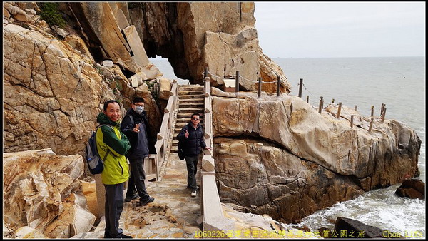 19湄洲鵝尾山神石園.jpg