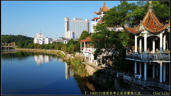 26泰寧古城書第.jpg