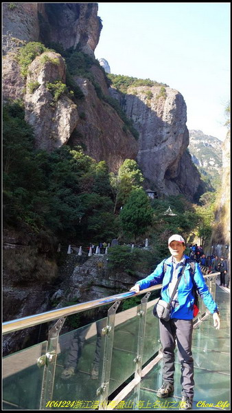 18溫州雁盪山.JPG