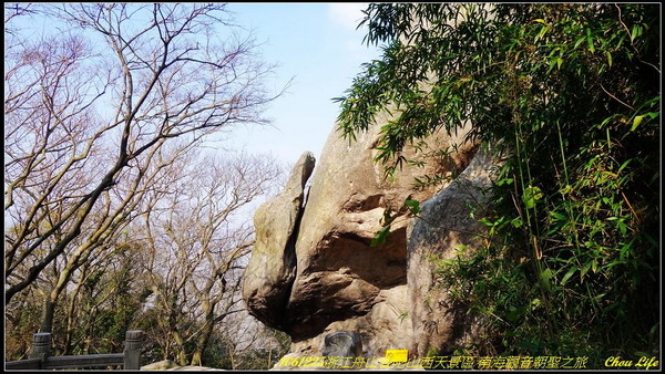 11舟山普陀山西天景區.JPG