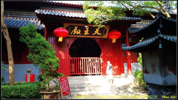 34舟山普陀山普濟禪寺.JPG