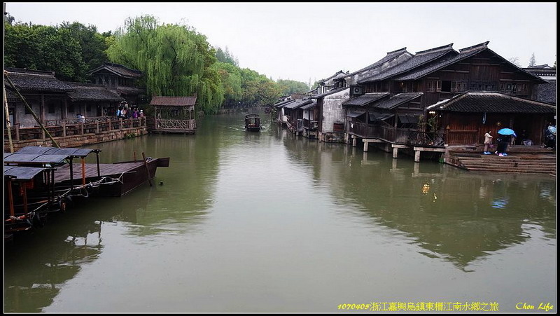 01烏鎮東柵江南水鄉.JPG 01烏鎮東柵江南水鄉.JPG