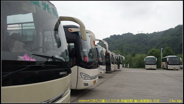 03廬山.jpg 03廬山.jpg