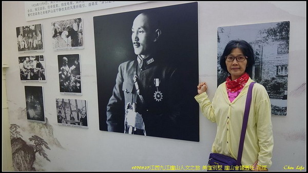 07廬山美廬別墅.jpg 07廬山美廬別墅.jpg