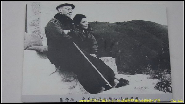 12廬山美廬別墅.jpg 12廬山美廬別墅.jpg