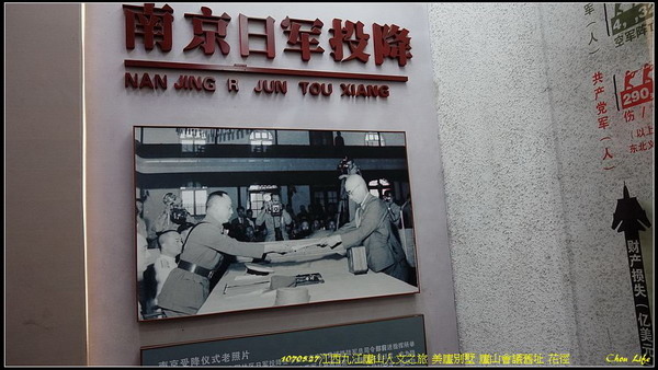 24廬山議舊址.jpg 24廬山議舊址.jpg