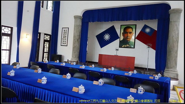25廬山議舊址.jpg 25廬山議舊址.jpg
