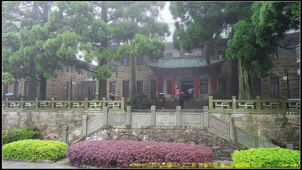 27廬山議舊址.jpg 27廬山議舊址.jpg