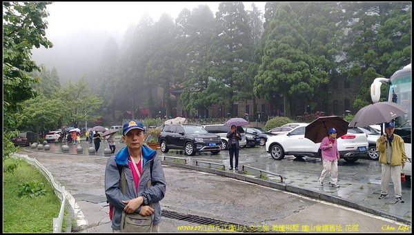 29廬山議舊址.jpg 29廬山議舊址.jpg