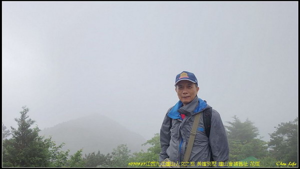 33廬山含鄱口.jpg 33廬山含鄱口.jpg