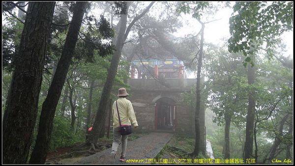 39廬山含鄱口.jpg 39廬山含鄱口.jpg