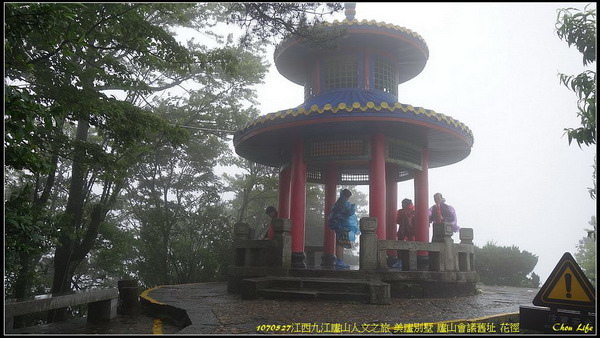 37廬山含鄱口.jpg 37廬山含鄱口.jpg