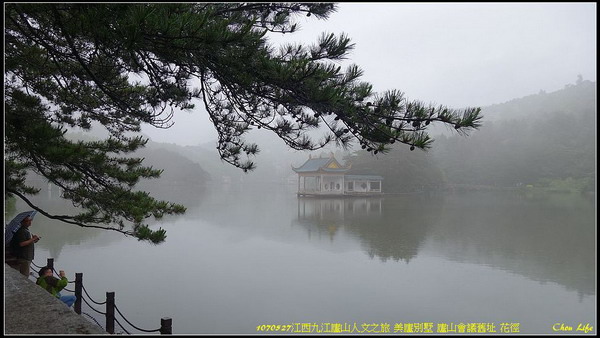 44廬山花逕.jpg 44廬山花逕.jpg