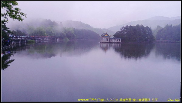 45廬山花逕.jpg 45廬山花逕.jpg