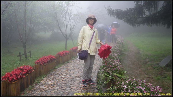 46廬山花逕.jpg 46廬山花逕.jpg