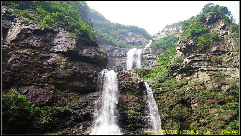 01廬山 三級泉.jpg 01廬山 三級泉.jpg