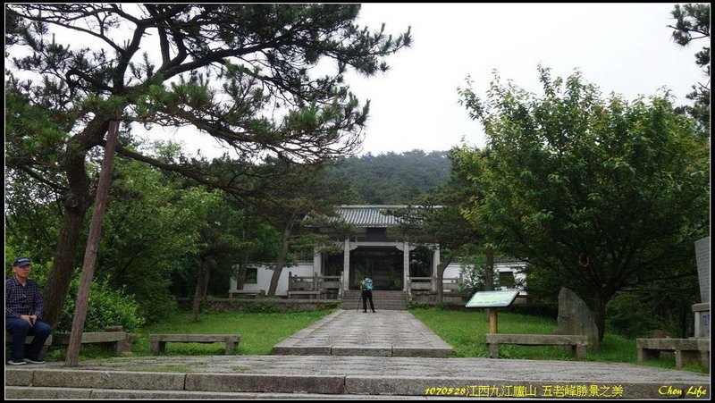 01 廬山 五老峰.jpg 01 廬山 五老峰.jpg