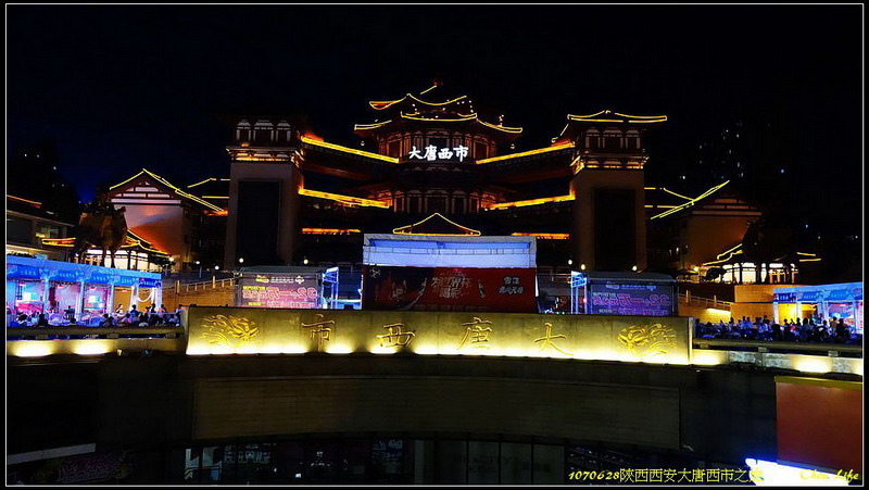 01西安大唐西市.jpg 01西安大唐西市.jpg