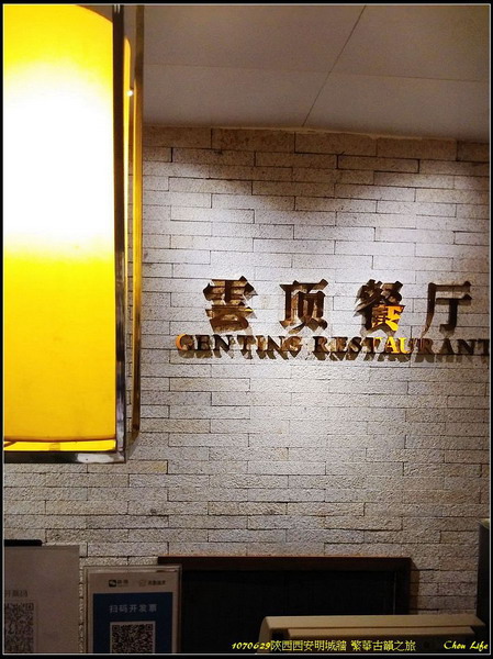 02 西安悅豪酒店.jpg