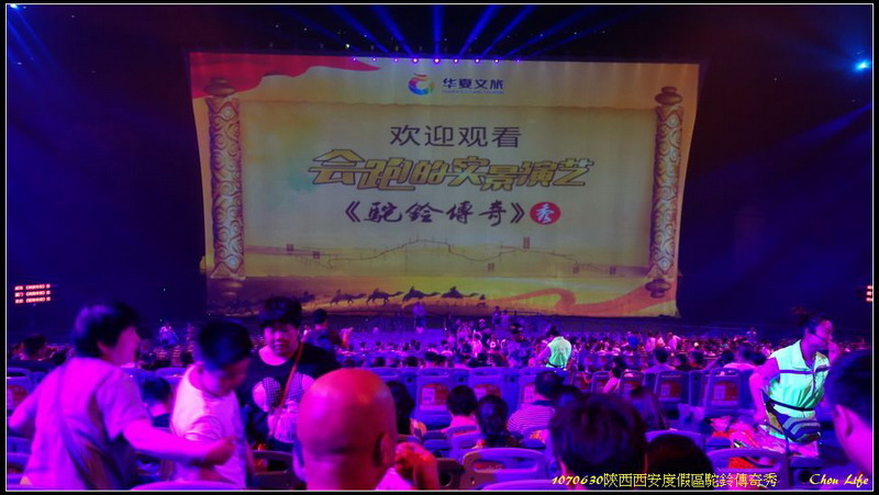 01駝鈴傳奇秀.jpg 01駝鈴傳奇秀.jpg