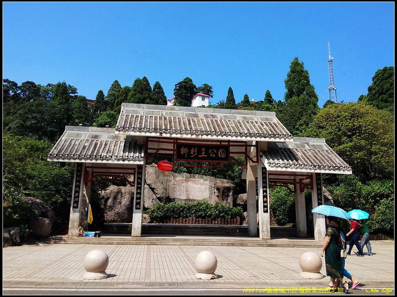 01福州鼓嶺勝景古蹟.jpg 01福州鼓嶺勝景古蹟.jpg