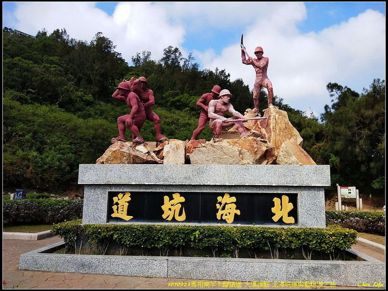01馬祖南竿卡蹓北海.jpg 01馬祖南竿卡蹓北海.jpg