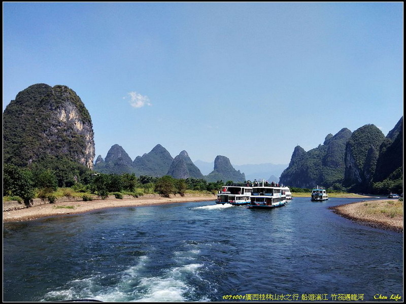 01桂林山水甲天下.jpg 01桂林山水甲天下.jpg