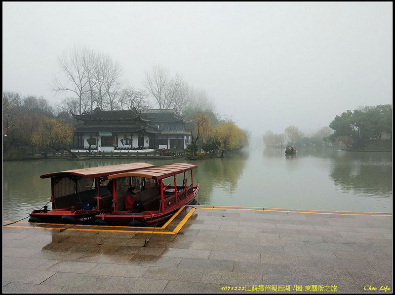 01揚州瘦西湖.jpg 01揚州瘦西湖.jpg