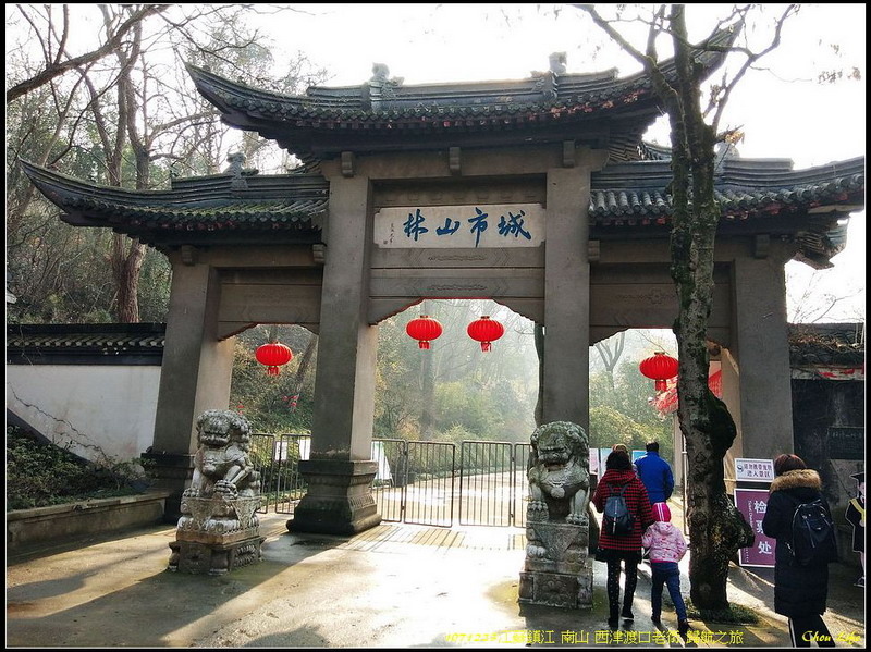 01鎮江 南山.jpg 01鎮江 南山.jpg