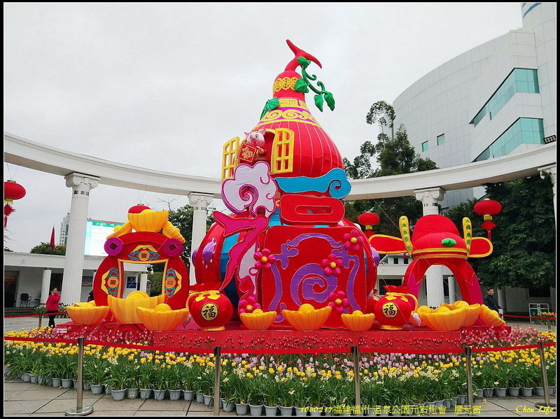 01福州 溫泉公園元宵燈展.jpg 01福州 溫泉公園元宵燈展.jpg