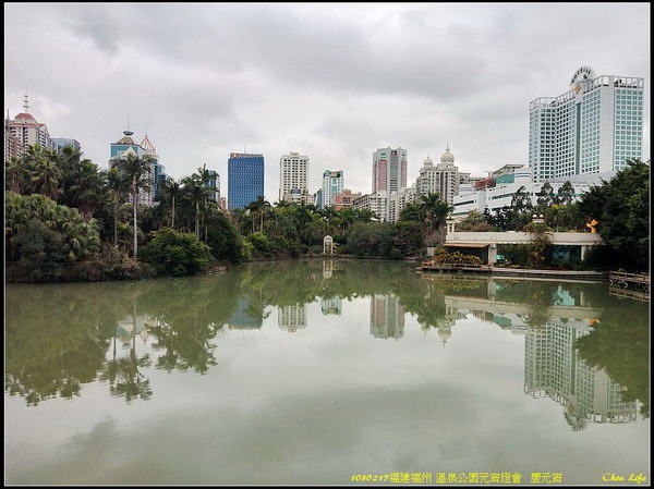 10福州 溫泉公園元宵燈展.jpg