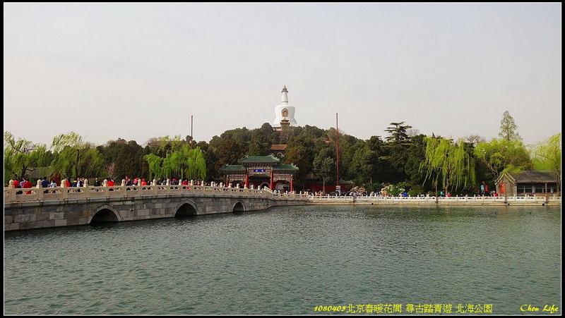 01北京北海公園.jpg