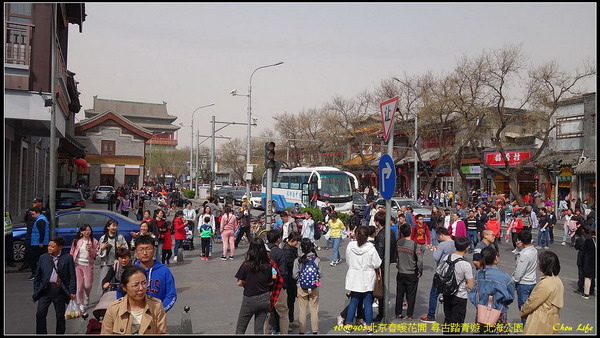 08北京北海公園.jpg