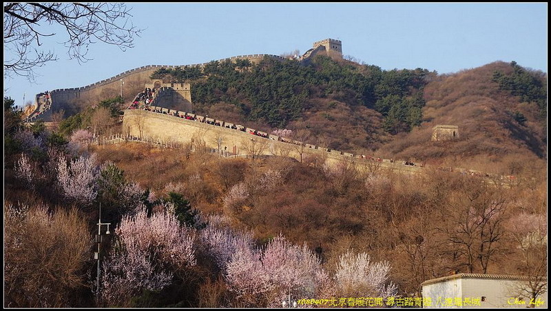 01北京 八達嶺長城.jpg 01北京 八達嶺長城.jpg