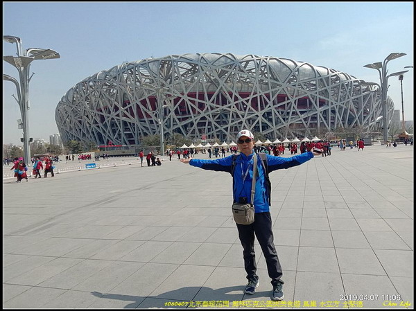 09北京奧林匹克公園.jpg