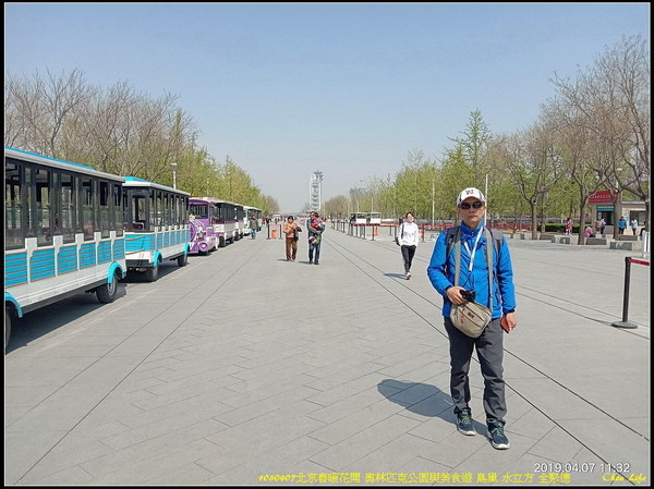 22北京奧林匹克公園.jpg