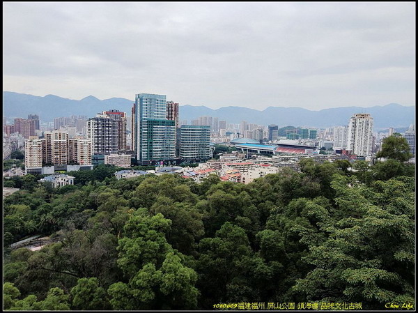 18福州 屏山公園 鎮海樓.jpg