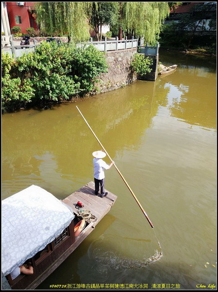 19浙江游埠古鎮.jpg