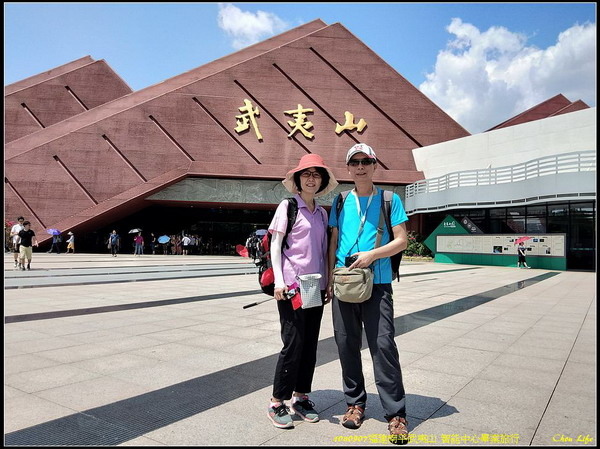 07智能中心武夷山畢業旅行.jpg