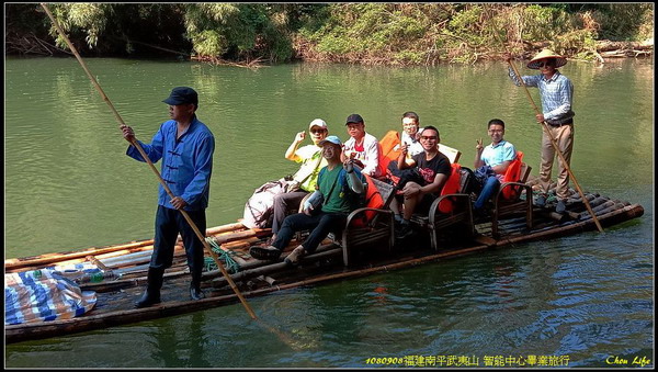 16智能中心武夷山畢業旅行02.jpg