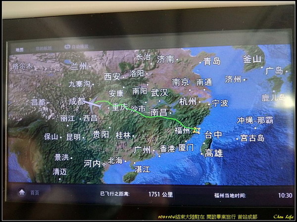 07結束大陸駐在 畢業旅行.jpg