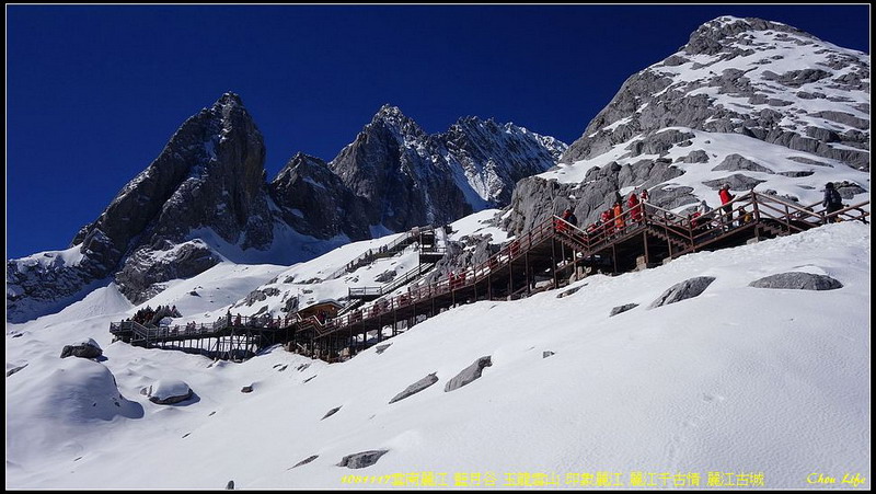 01麗江玉龍雪山景區.jpg