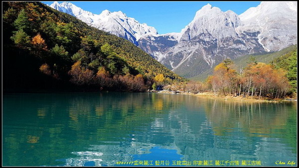 14麗江玉龍雪山景.jpg