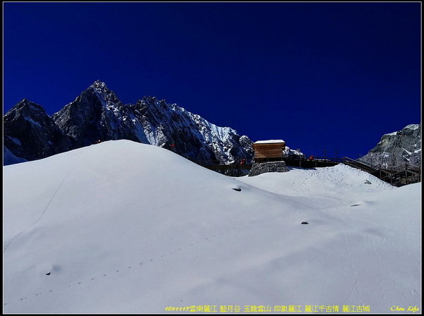 34麗江玉龍雪山景.jpg