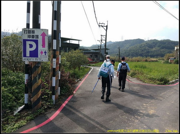 03大溪打鐵寮古道白石山.jpg