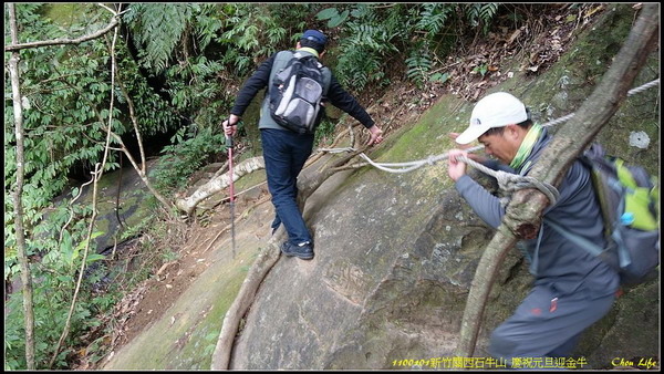 B14登石牛山 慶元旦迎金牛.jpg