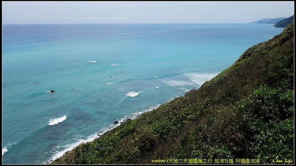 B50旭海阿塱壹古道.jpg