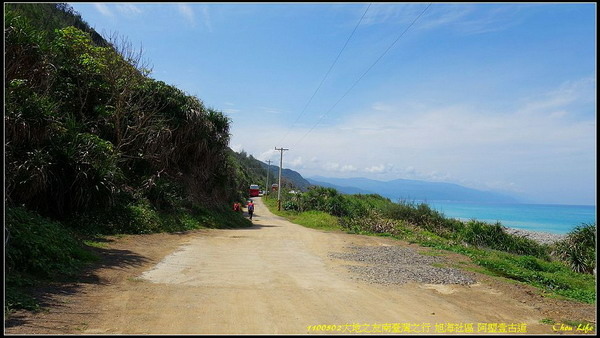 B66旭海阿塱壹古道.jpg