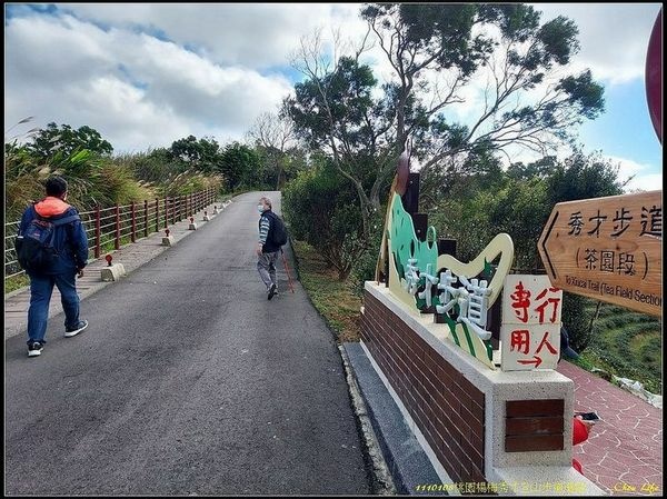 083楊梅秀才登山步道.jpg