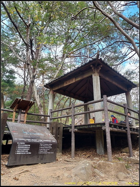 B13谷關捎來步道 同學相聚歡.jpg